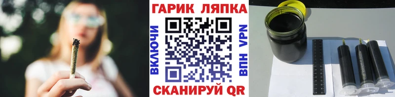 Магазин наркотиков Будённовск СК  МЕФ  Codein  Кокаин  ГАШ 