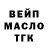 Canna-Cookies конопля Olga Kogoutiak