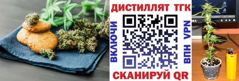 Cannafood марихуана  где можно купить   Будённовск 