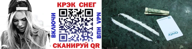Кокаин VHQ  купить наркоту  Будённовск 