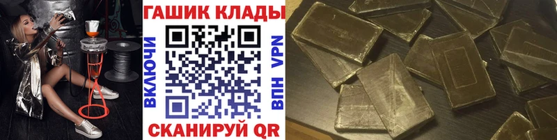 darknet клад  Будённовск  ГАШИШ индика сатива  хочу наркоту 