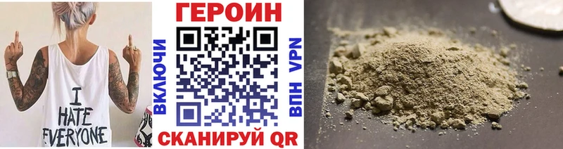 Героин афганец купить наркотик Будённовск