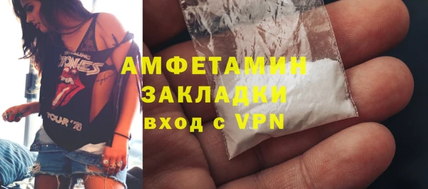 марихуана Слюдянка