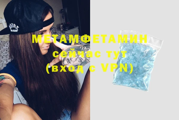 кокаин Белокуриха