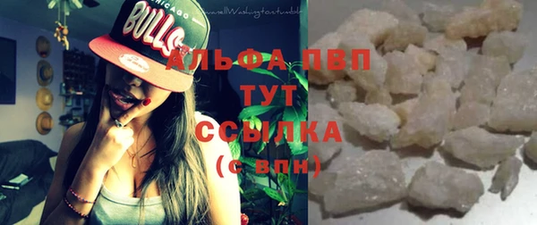 марихуана Слюдянка
