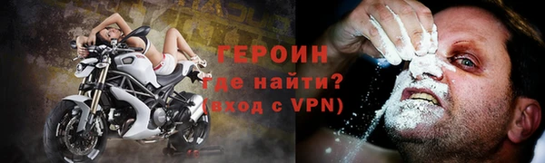 прущие крисы Снежногорск