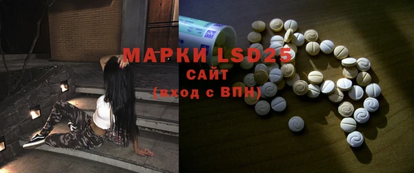 марки lsd Белоозёрский