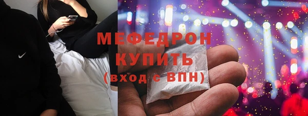 кокаин Белокуриха