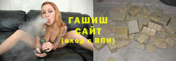 кокаин Белокуриха