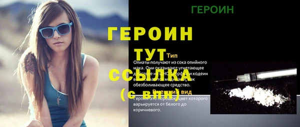 кокаин Белокуриха