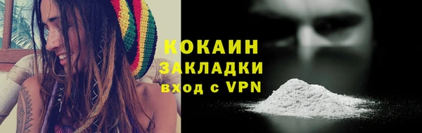 первитин Снежинск