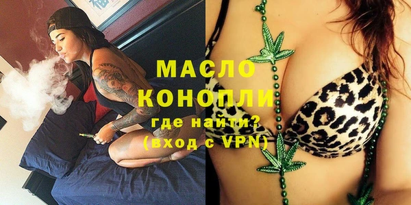 первитин Снежинск