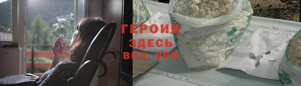 кокаин Белокуриха