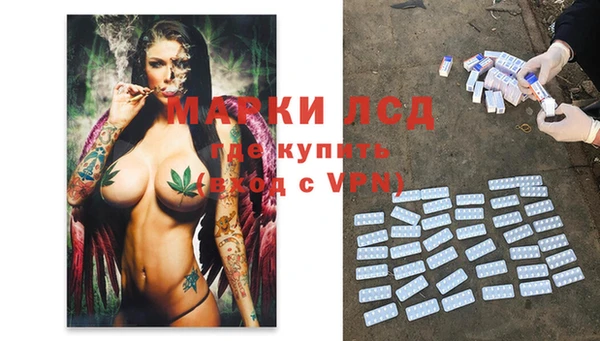 кокаин Белокуриха