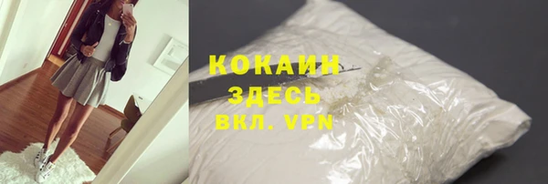 mix Беломорск