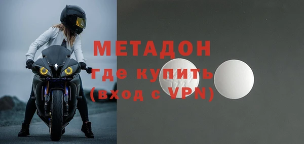 марки lsd Белоозёрский