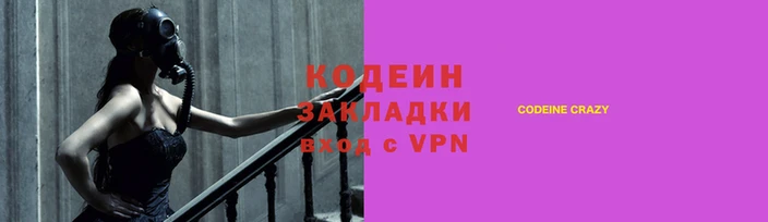 марки lsd Белоозёрский