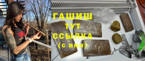 кокаин Белокуриха