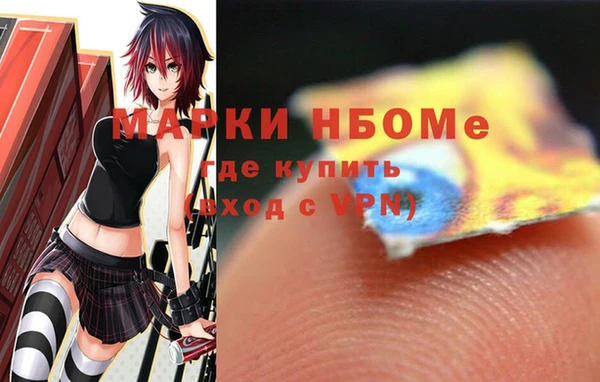 марки lsd Белоозёрский