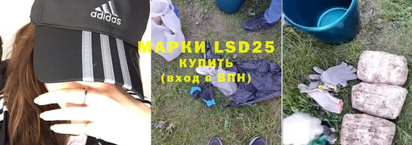 марки lsd Белоозёрский