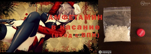 первитин Снежинск