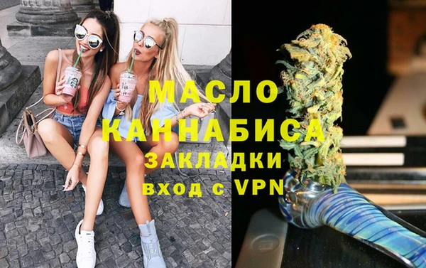 кокаин Белокуриха
