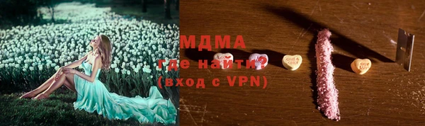 mix Беломорск