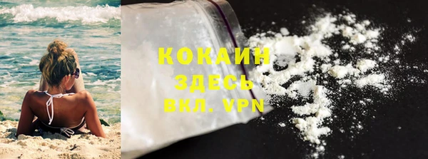 марки lsd Белоозёрский