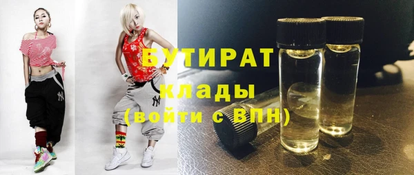 марихуана Слюдянка