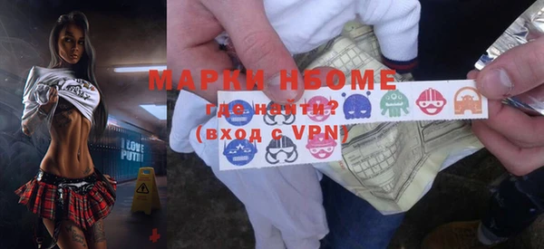 mix Беломорск