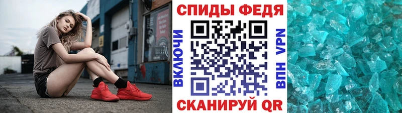 купить закладку  Будённовск  omg как зайти  Метамфетамин витя 