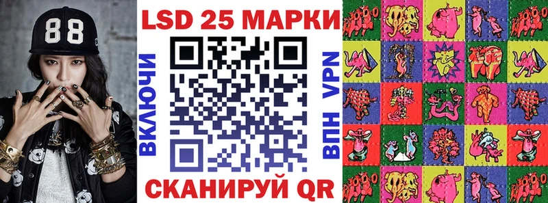 Марки 25I-NBOMe 1,8мг наркотики omg ССЫЛКА Будённовск