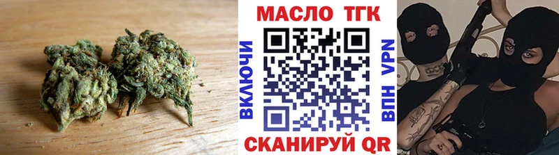 ТГК жижа  купить наркоту  Будённовск 
