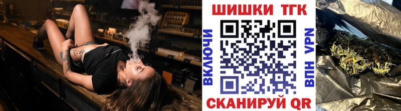 Бошки Шишки конопля закладка Будённовск
